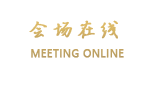 秦皇岛海景酒店